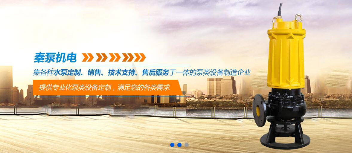 水泵七大常見故障分析及排除方法